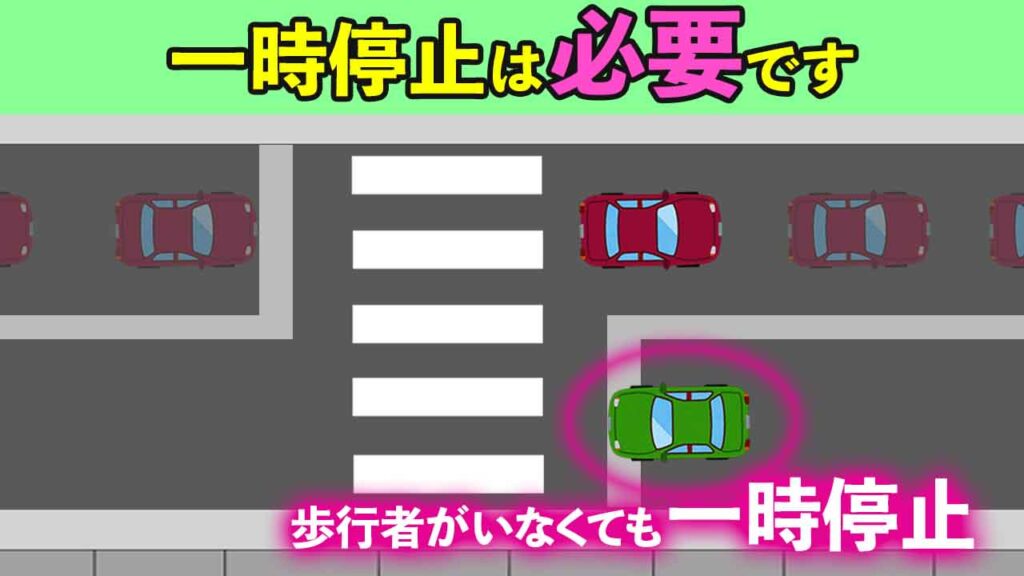 対向車がいるので一時停止義務が発生します。道路交通法第38条2項の解釈｜