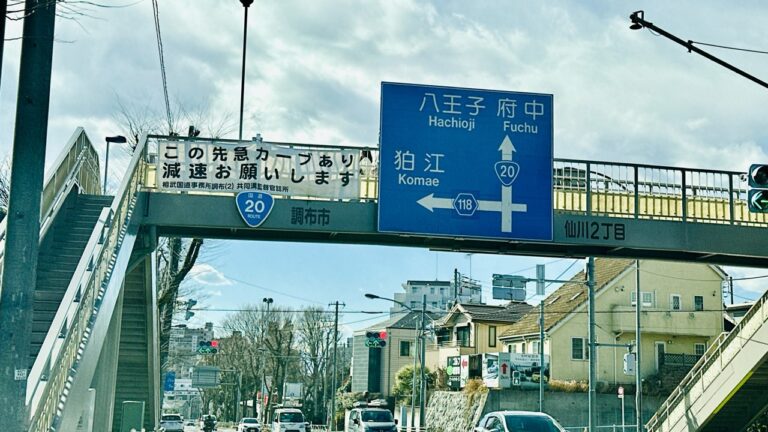 調布市仙川町へ出張ペーパードライバー講習